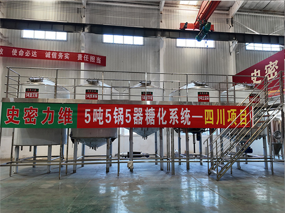 延庆精酿啤酒设备厂—10吨五锅五器糖化系统—东北项目