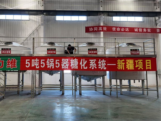 延庆精酿啤酒设备厂—5吨精酿啤酒设备—新疆项目